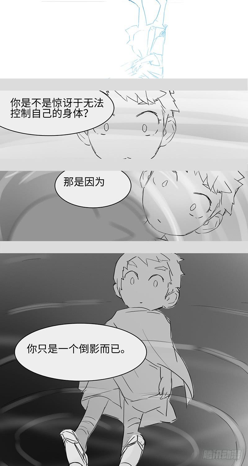 mkdir16/无梦者-第18话