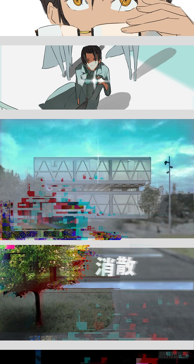 mkdir18/与此同时-第20话