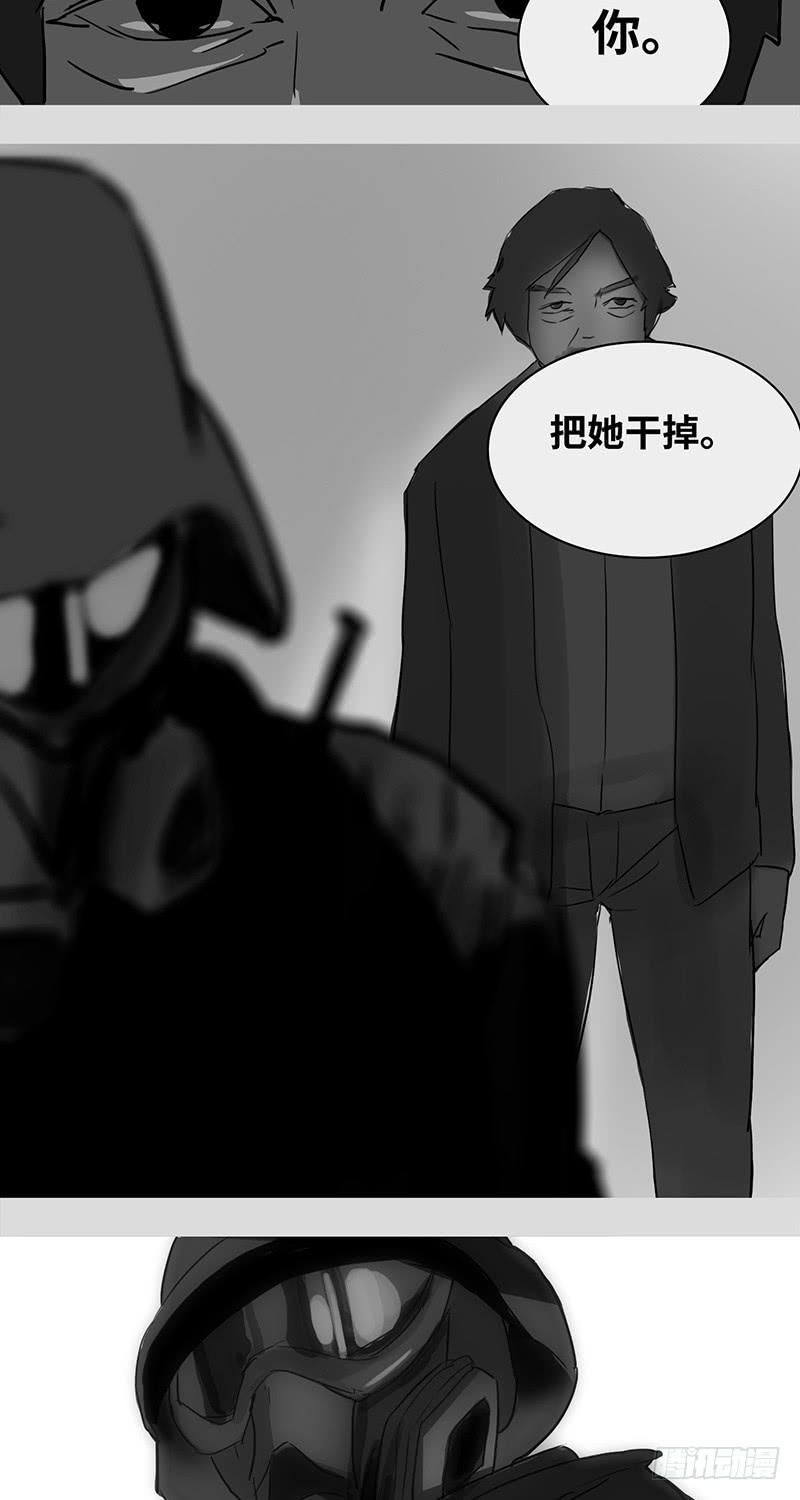 mkdir22/梦见虫【二】-第24话