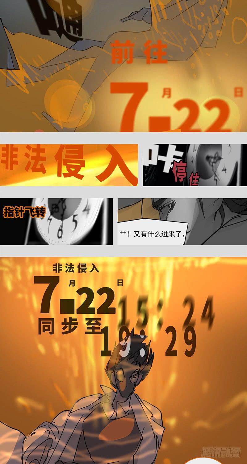 mkdir30/预言-第32话