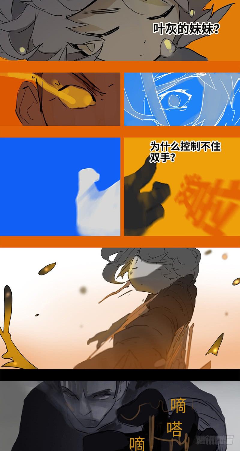 mkdir30/预言-第32话