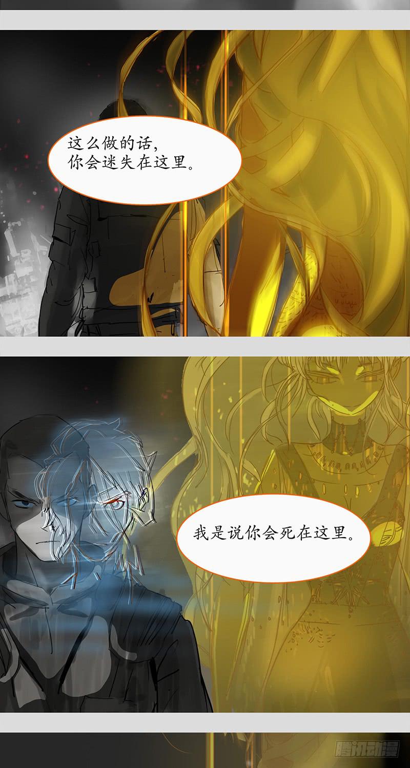mkdir32/残留【二】-第34话