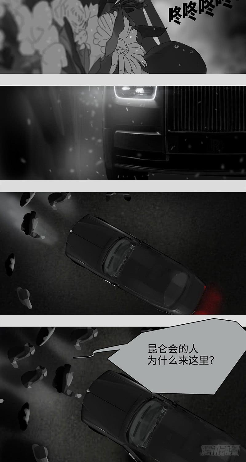 mkdir32/残留【二】-第34话