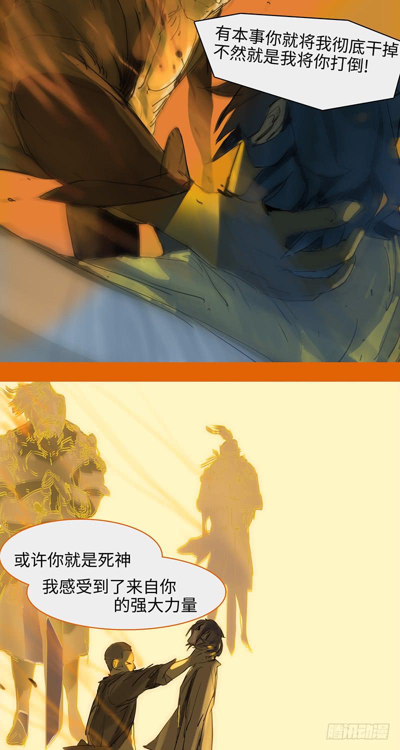 mkdir32/残留【二】-第34话