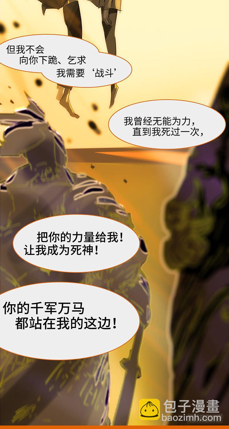 mkdir32/残留【二】-第34话