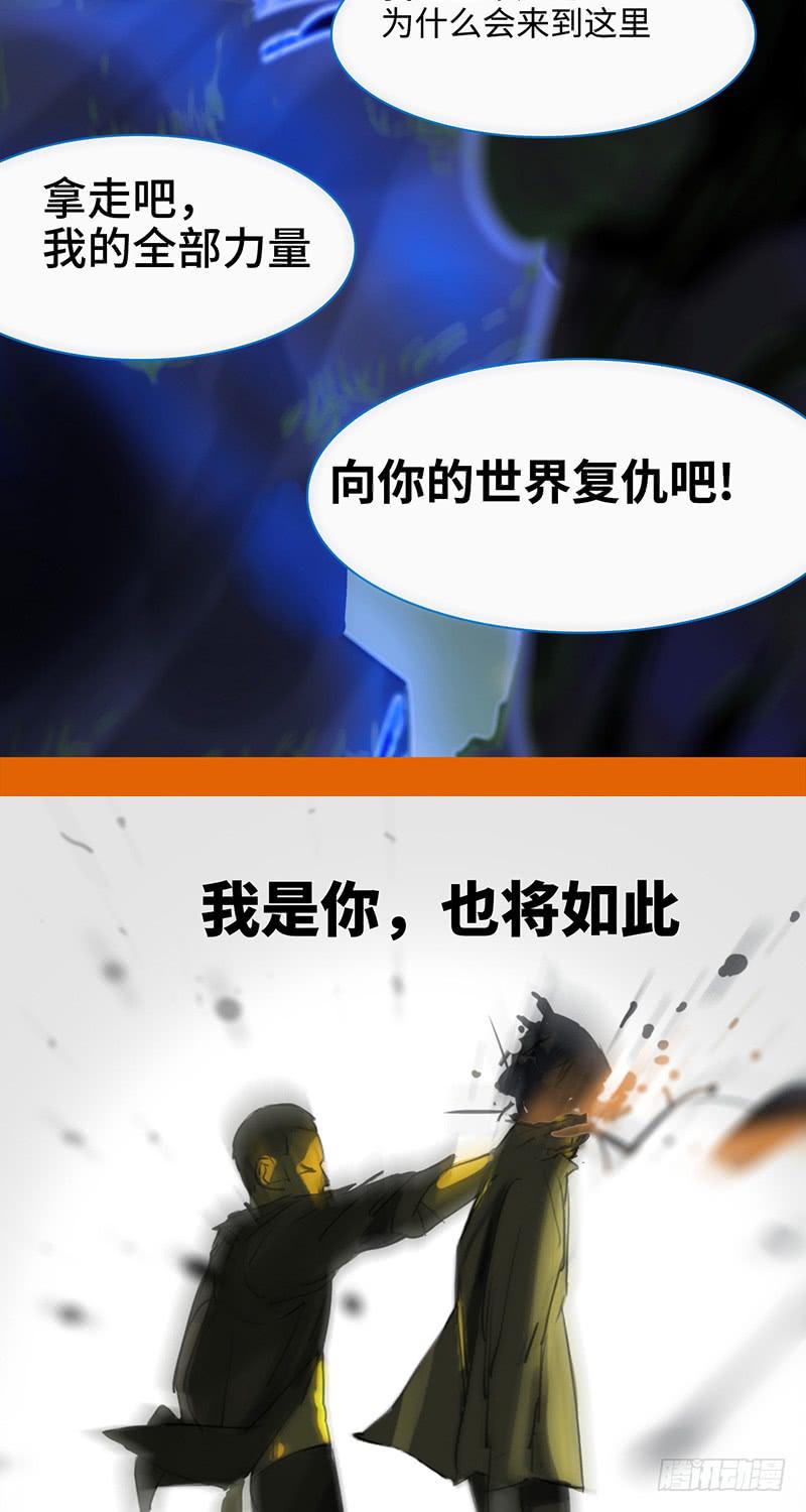 mkdir32/残留【二】-第34话