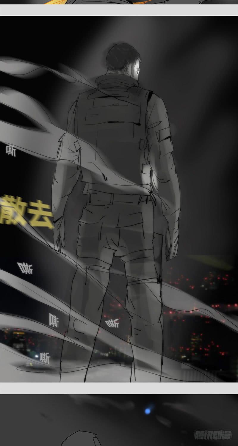 mkdir32/残留【二】-第34话