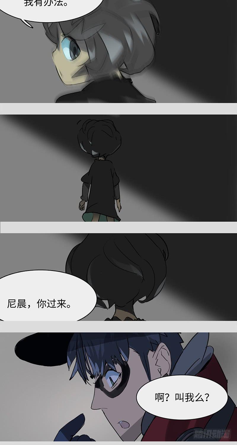 mkdir34/幽灵药水【一】-第36话
