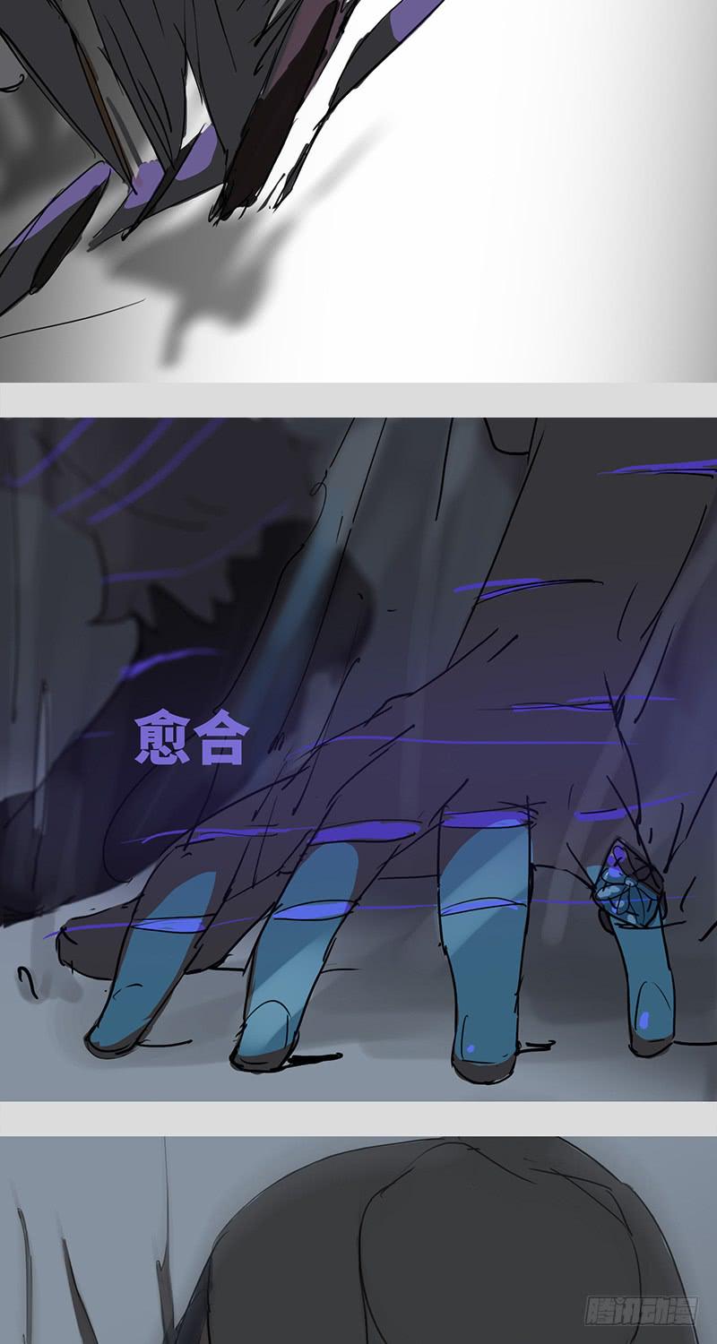 mkdir36/假面舞会-第38话