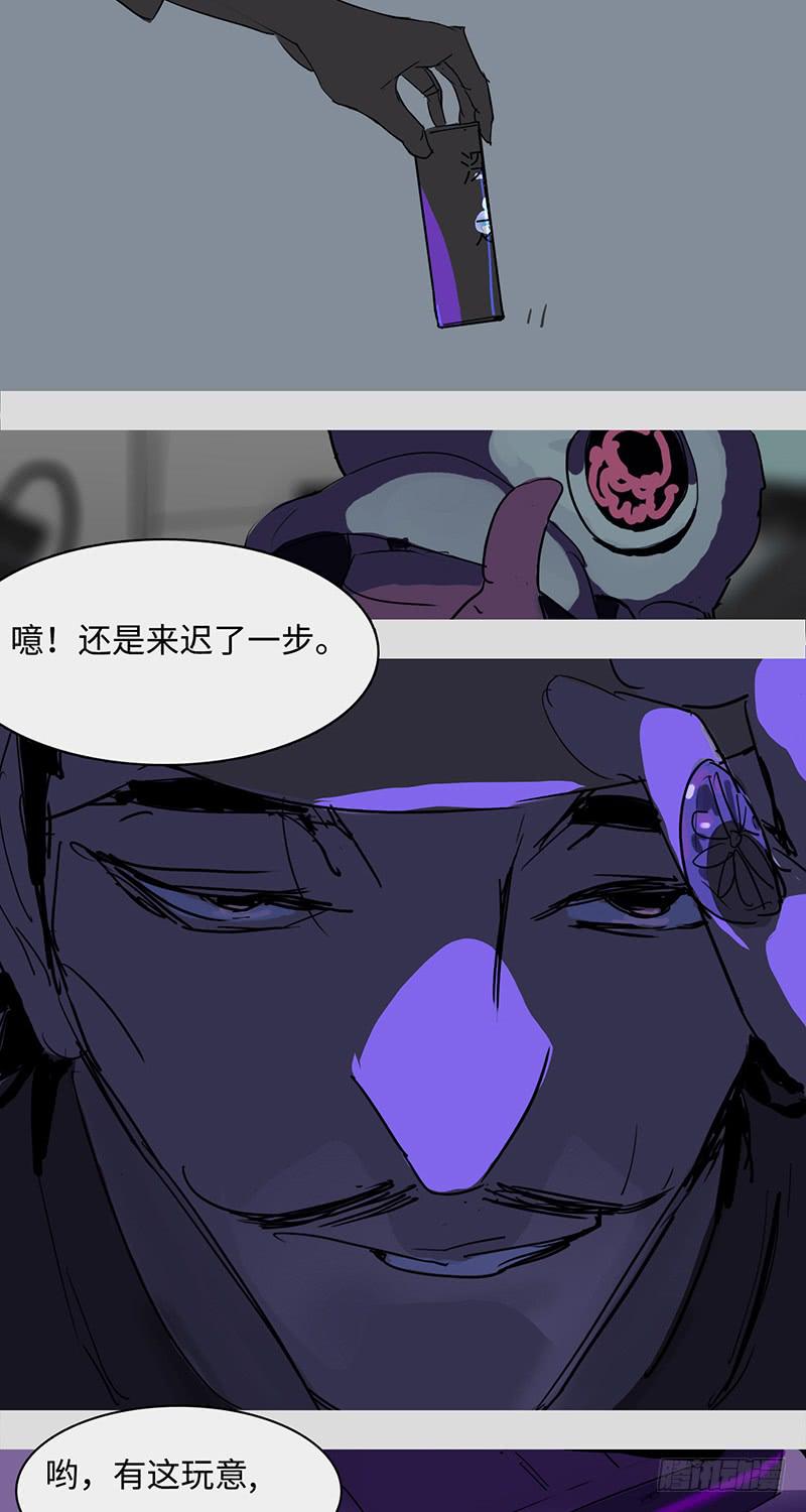 mkdir36/假面舞会-第38话