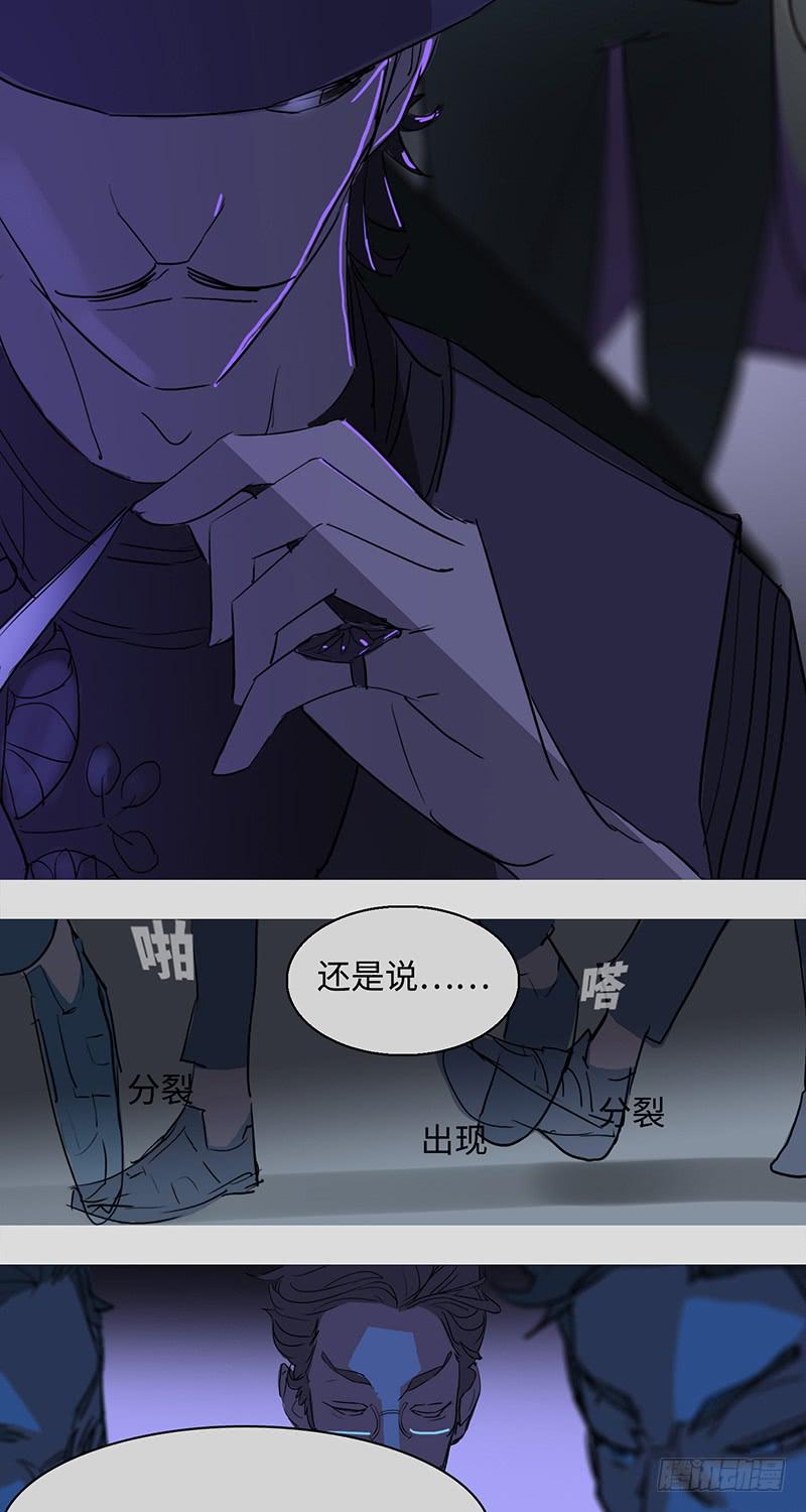 mkdir36/假面舞会-第38话
