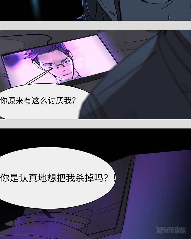 mkdir36/假面舞会-第38话
