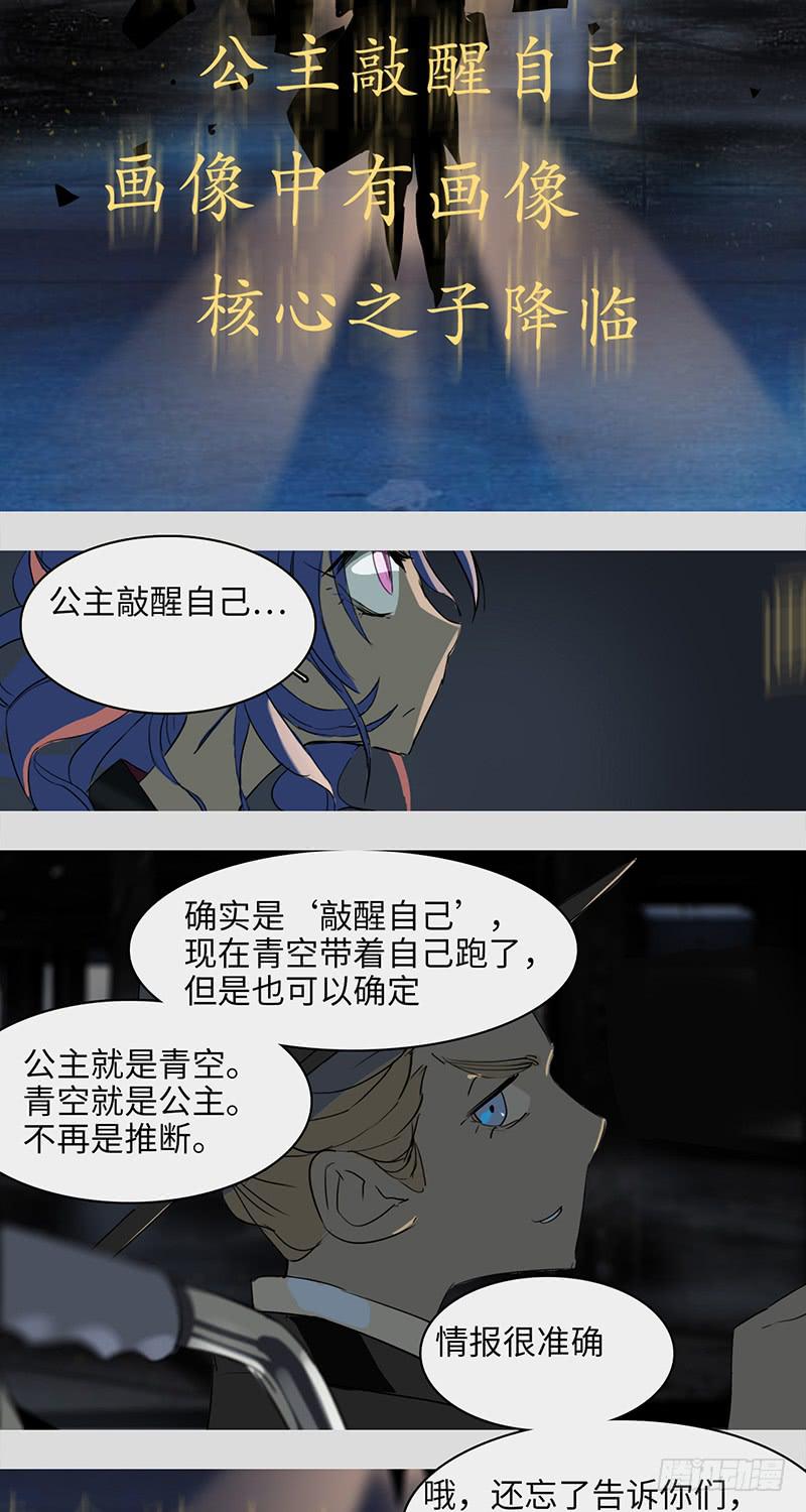 mkdir38/各有目的【一】-第40话