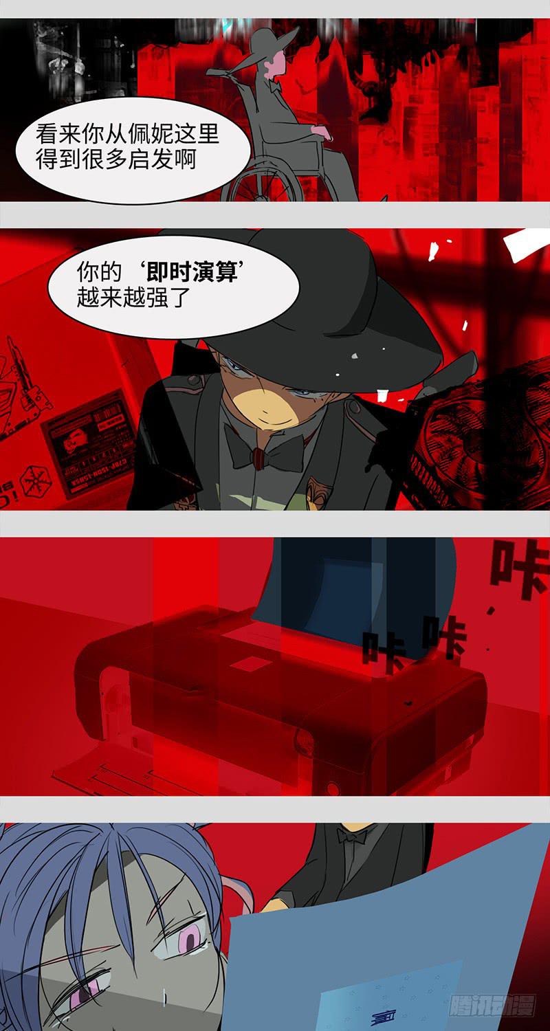 mkdir38/各有目的【一】-第40话