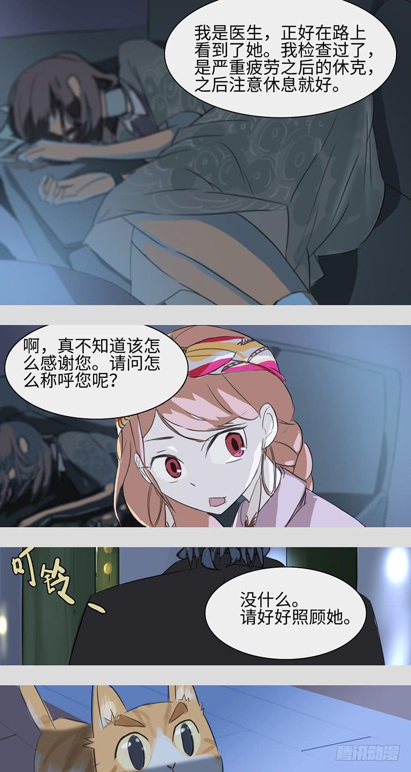mkdir04/G级执行人-第6话