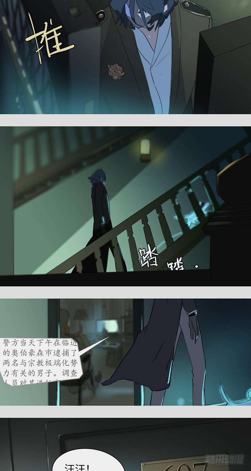 mkdir04/G级执行人-第6话