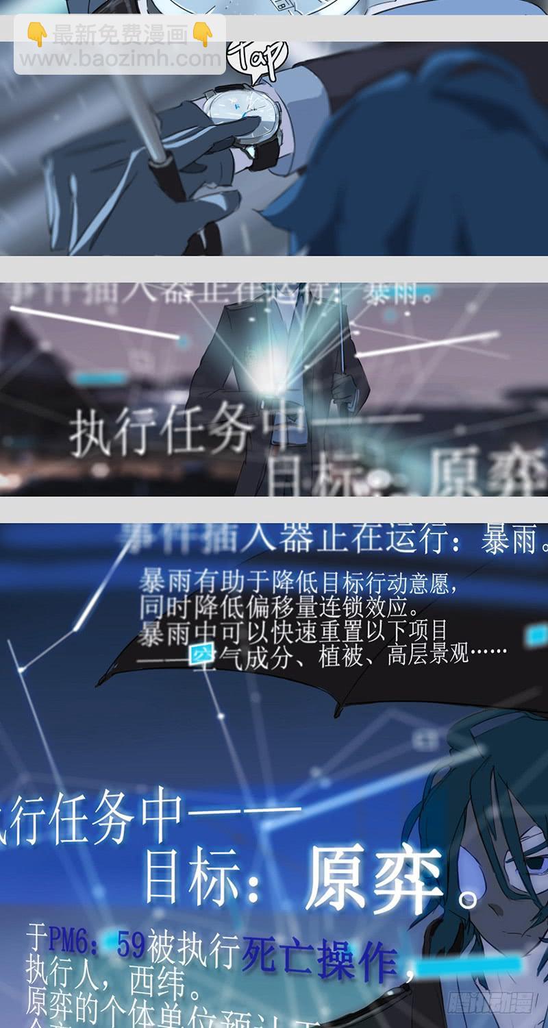 mkdir04/G级执行人-第6话