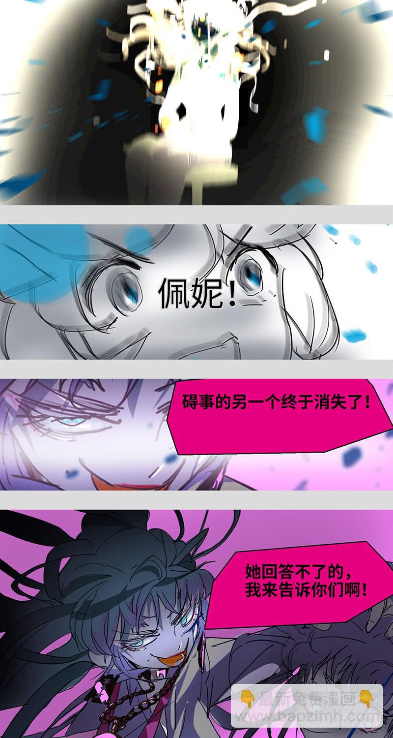 mkdir44/保护动物【二】-第46话