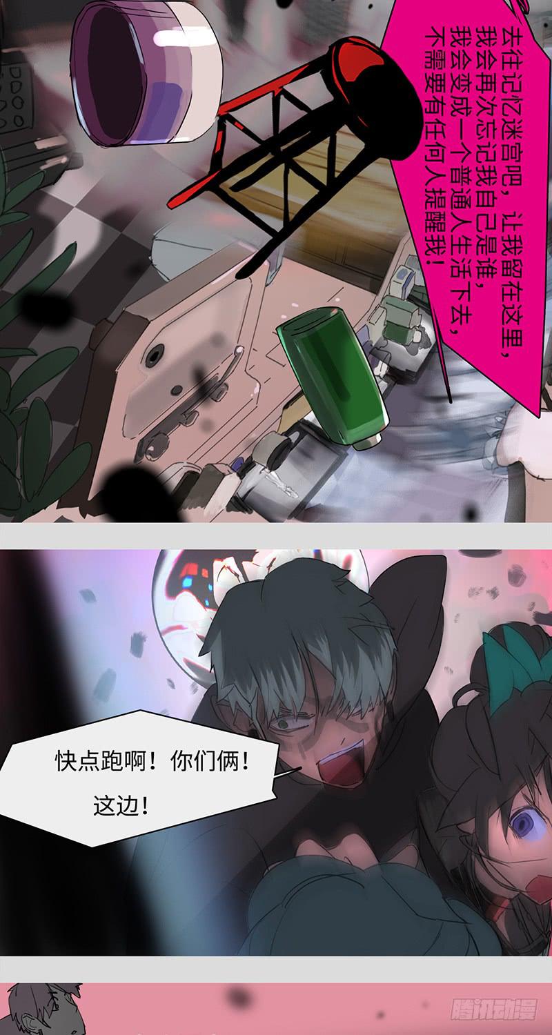 mkdir44/保护动物【二】-第46话