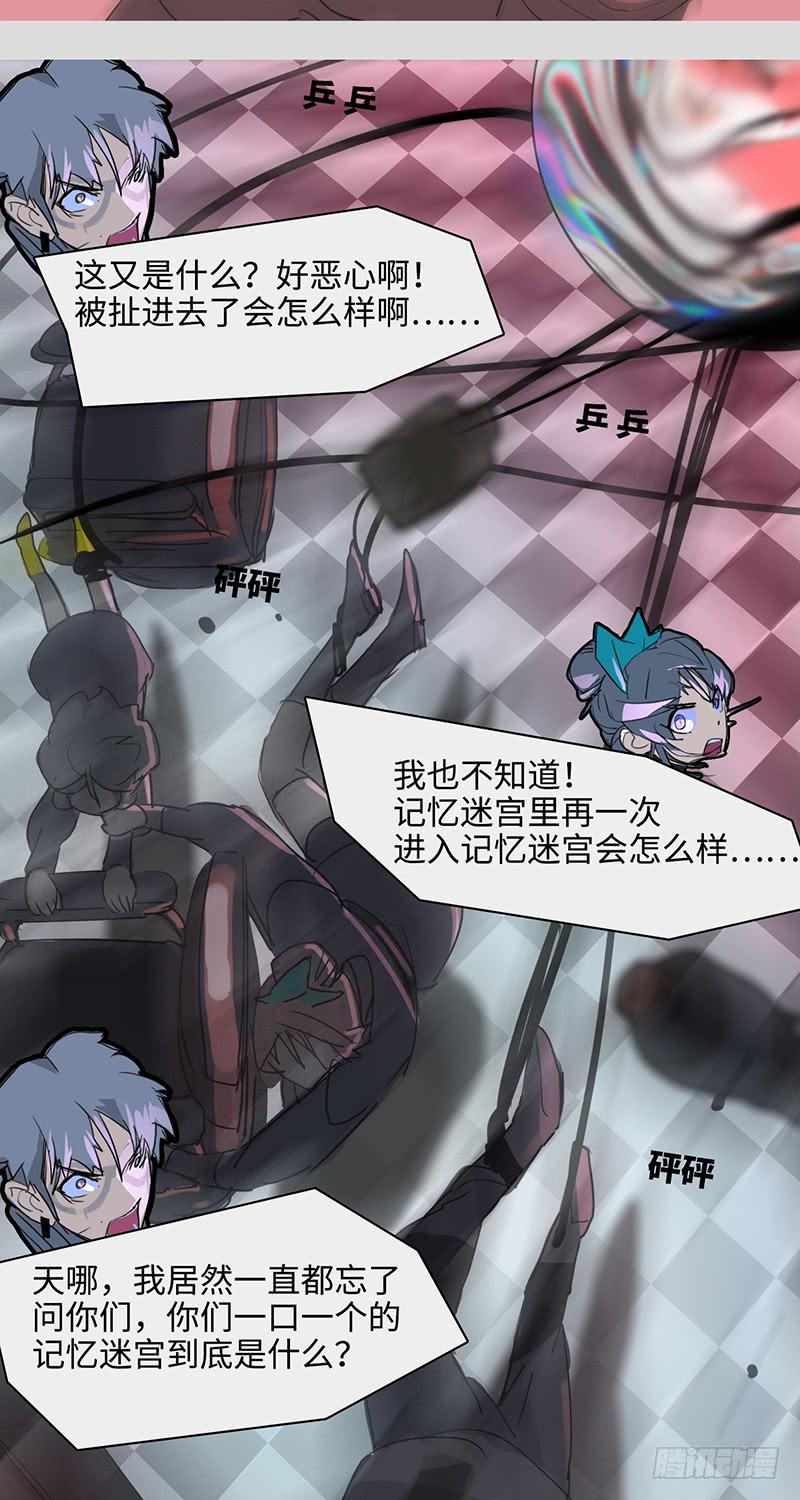 mkdir44/保护动物【二】-第46话