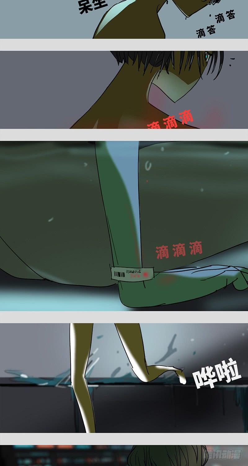 mkdir46/回收失败【一】-第48话