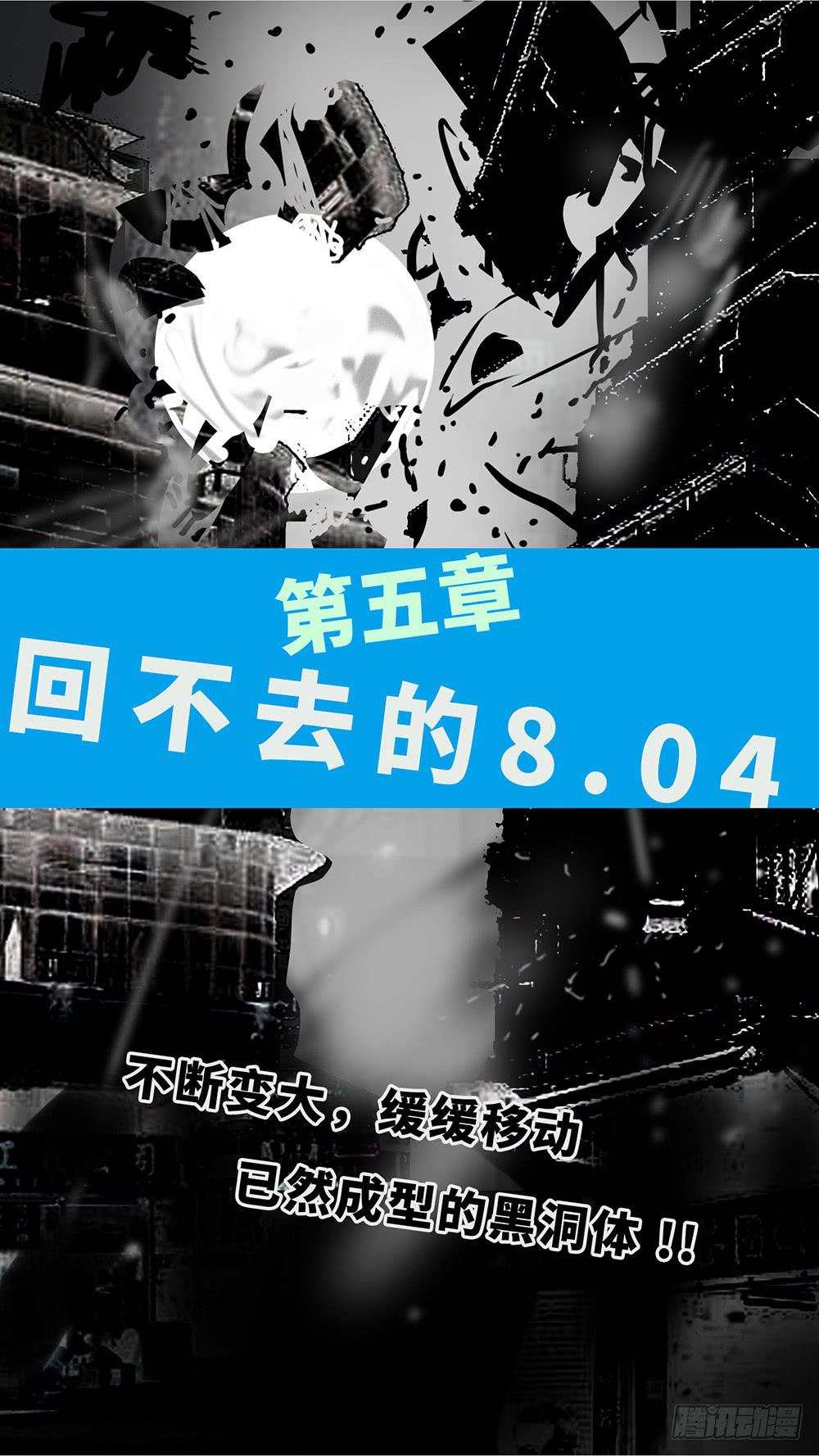 mkdir50/西纬-第52话