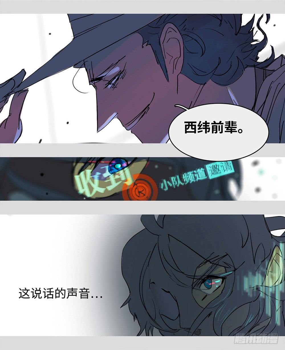 mkdir50/西纬-第52话