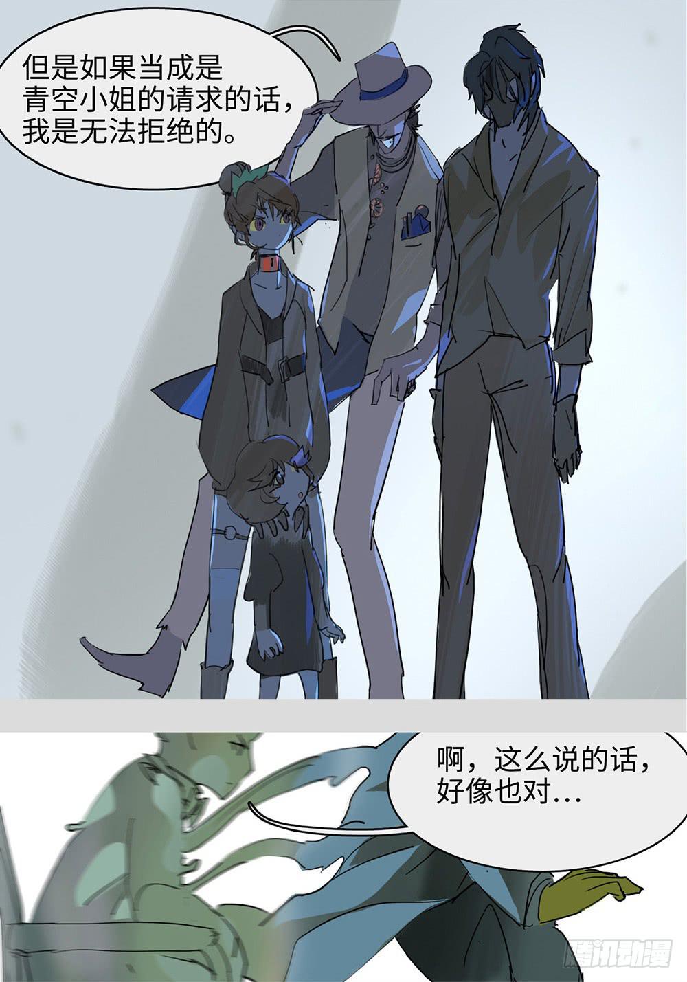 mkdir52/演算-第54话