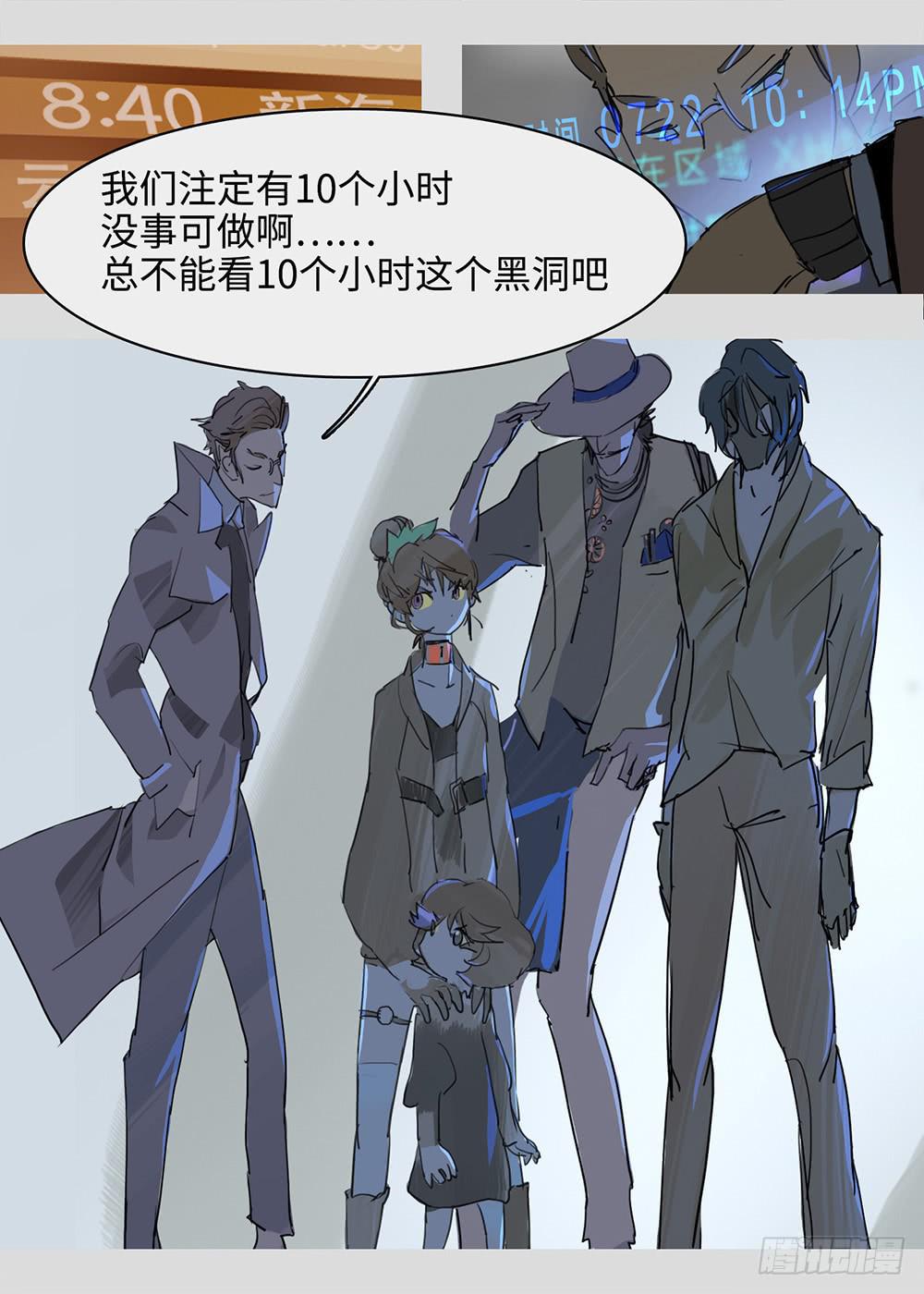 mkdir52/演算-第54话