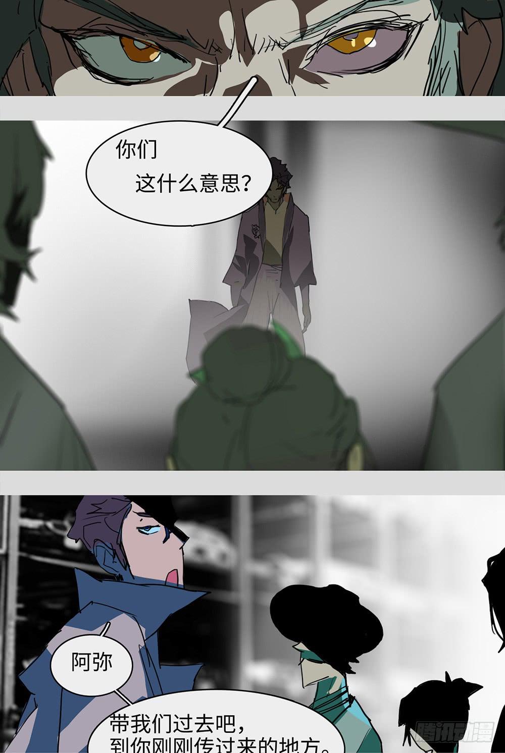 mkdir52/演算-第54话
