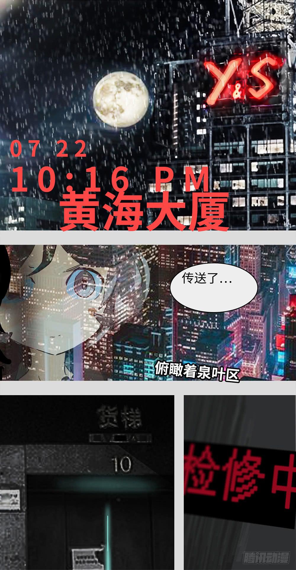 mkdir52/演算-第54话