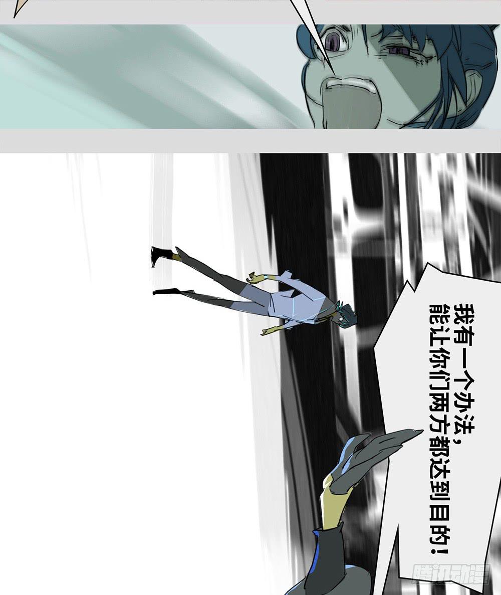 mkdir52/演算-第54话