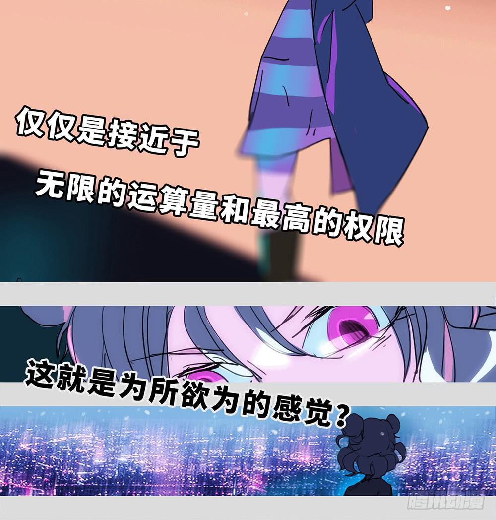 mkdir54/夜间有雪-第56话