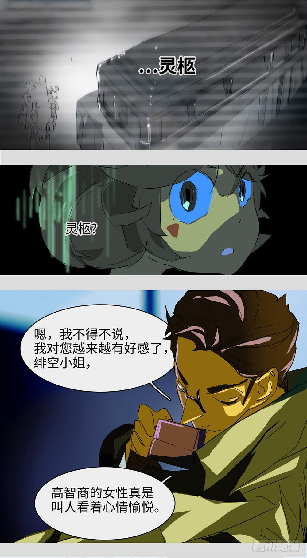 mkdir54/夜间有雪-第56话