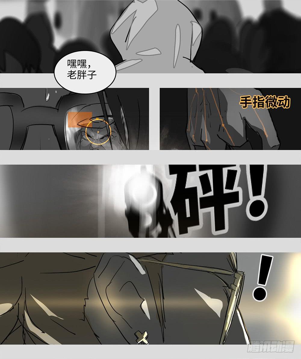 mkdir54/夜间有雪-第56话