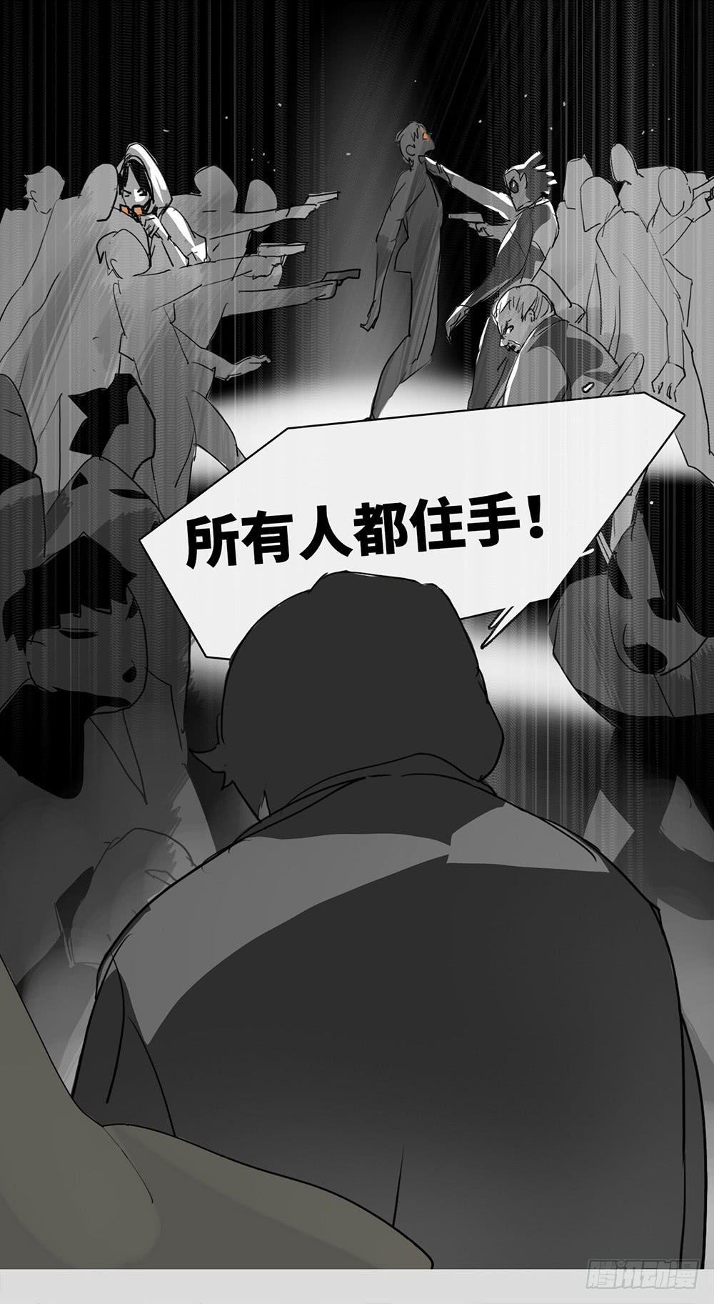 mkdir54/夜间有雪-第56话