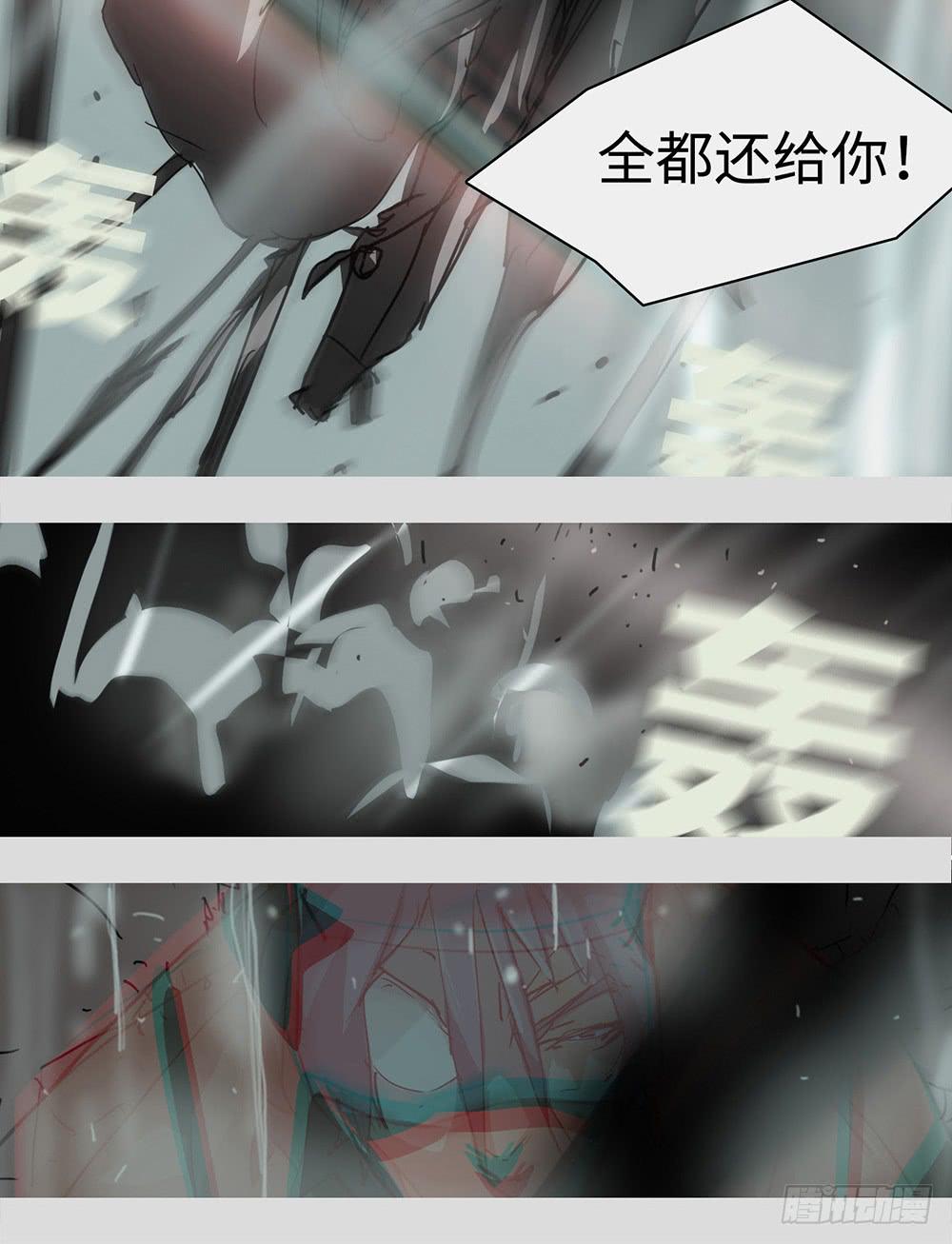 mkdir56/迷墙-第58话