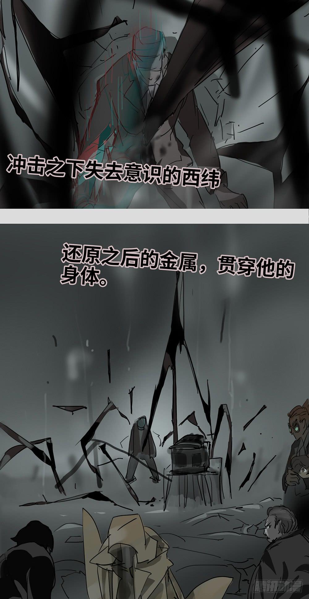 mkdir56/迷墙-第58话