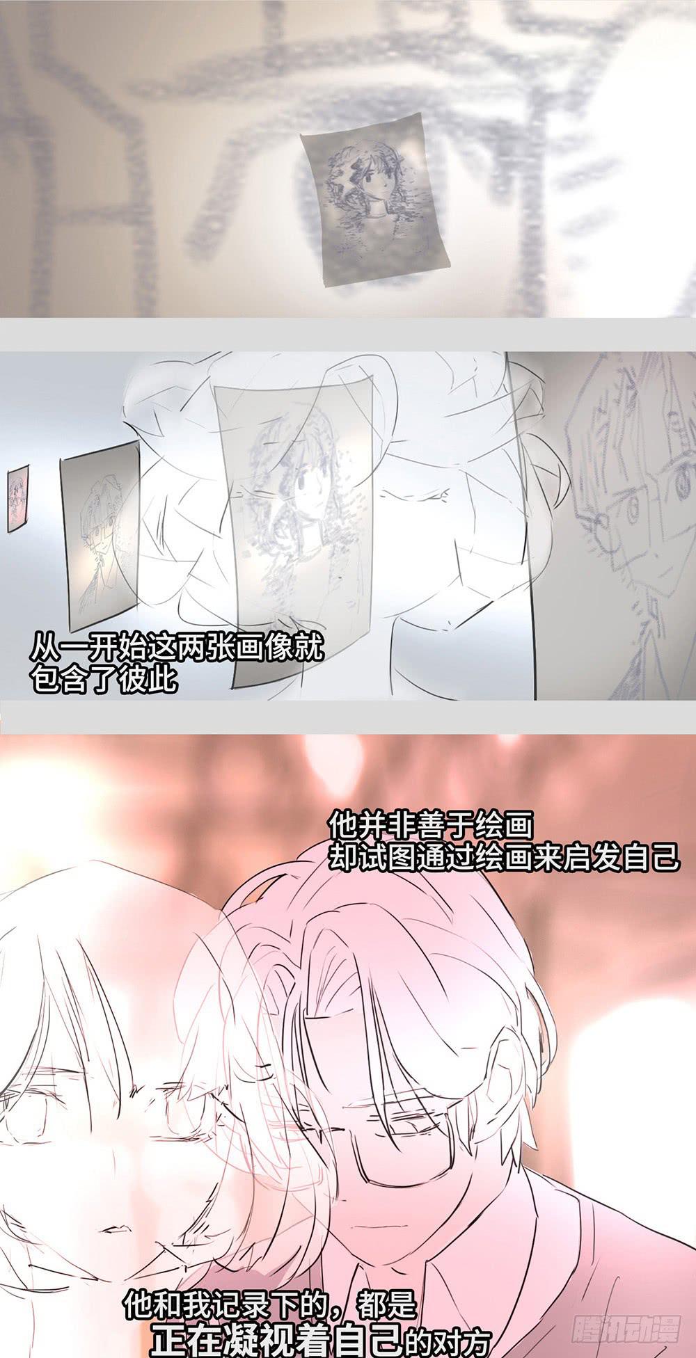 mkdir58/白色光芒-第60话