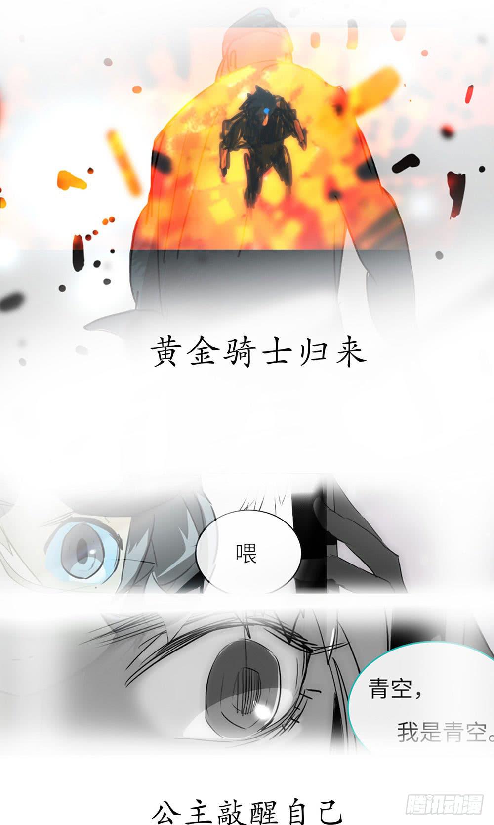 mkdir58/白色光芒-第60话