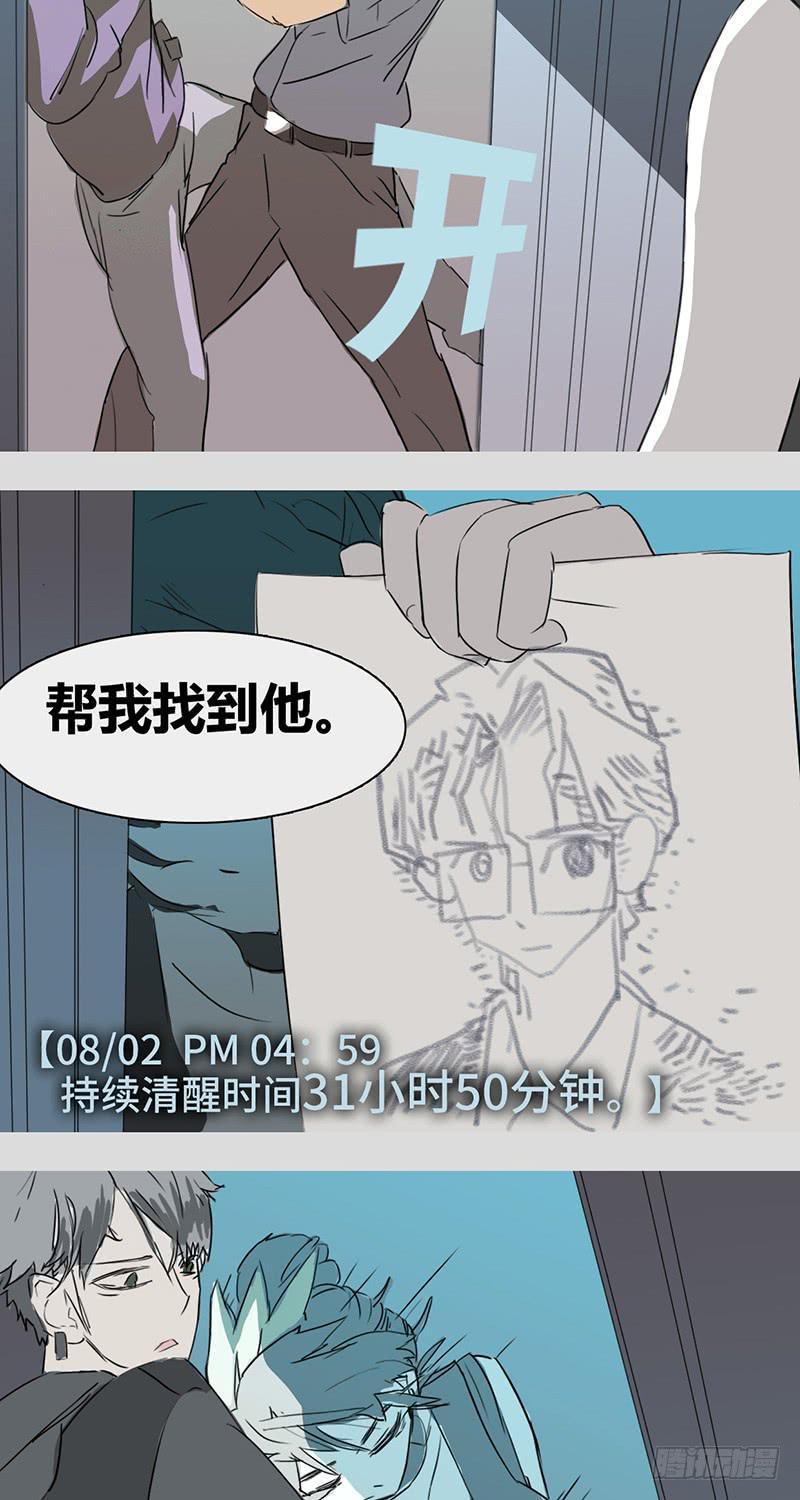 mkdir06/画像（一）-第8话