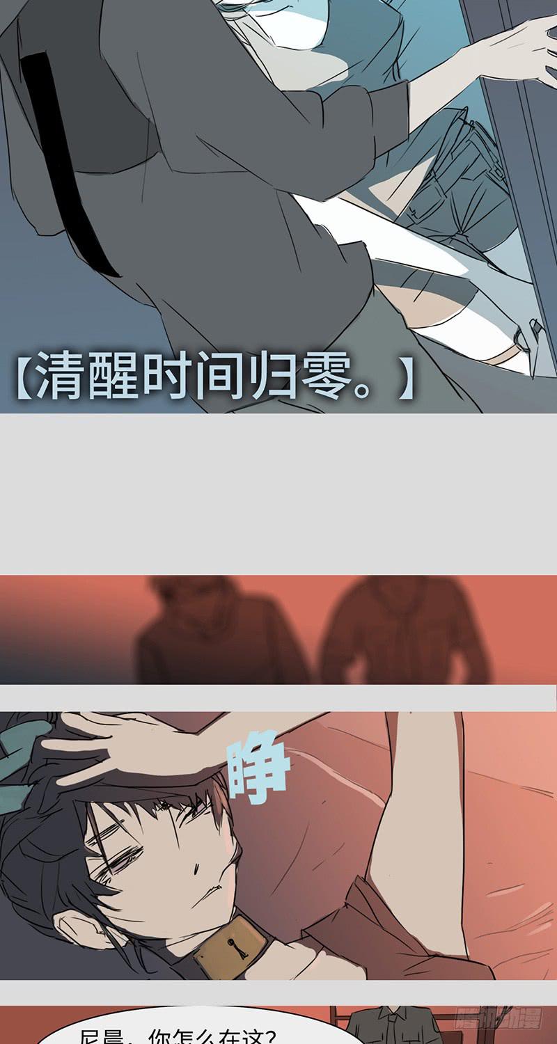 mkdir06/画像（一）-第8话