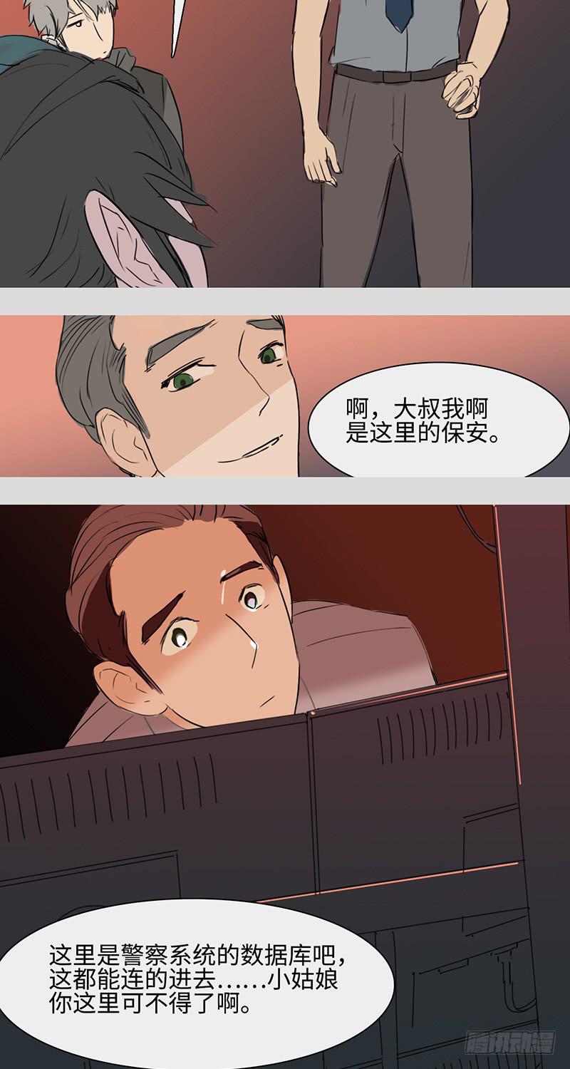 mkdir06/画像（一）-第8话