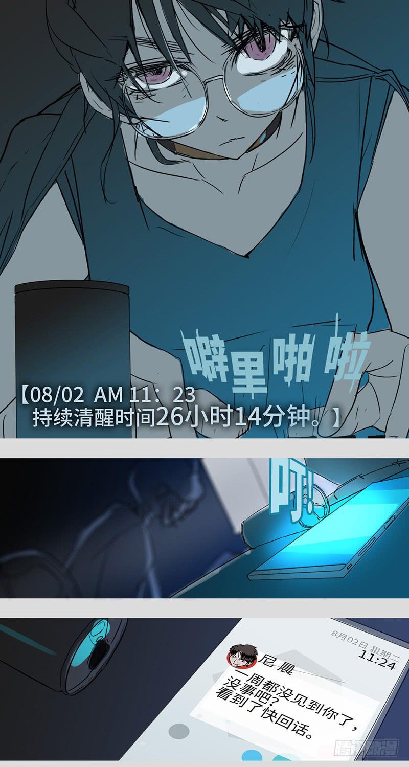 mkdir06/画像（一）-第8话