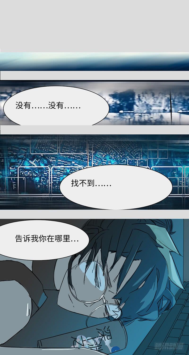 mkdir06/画像（一）-第8话
