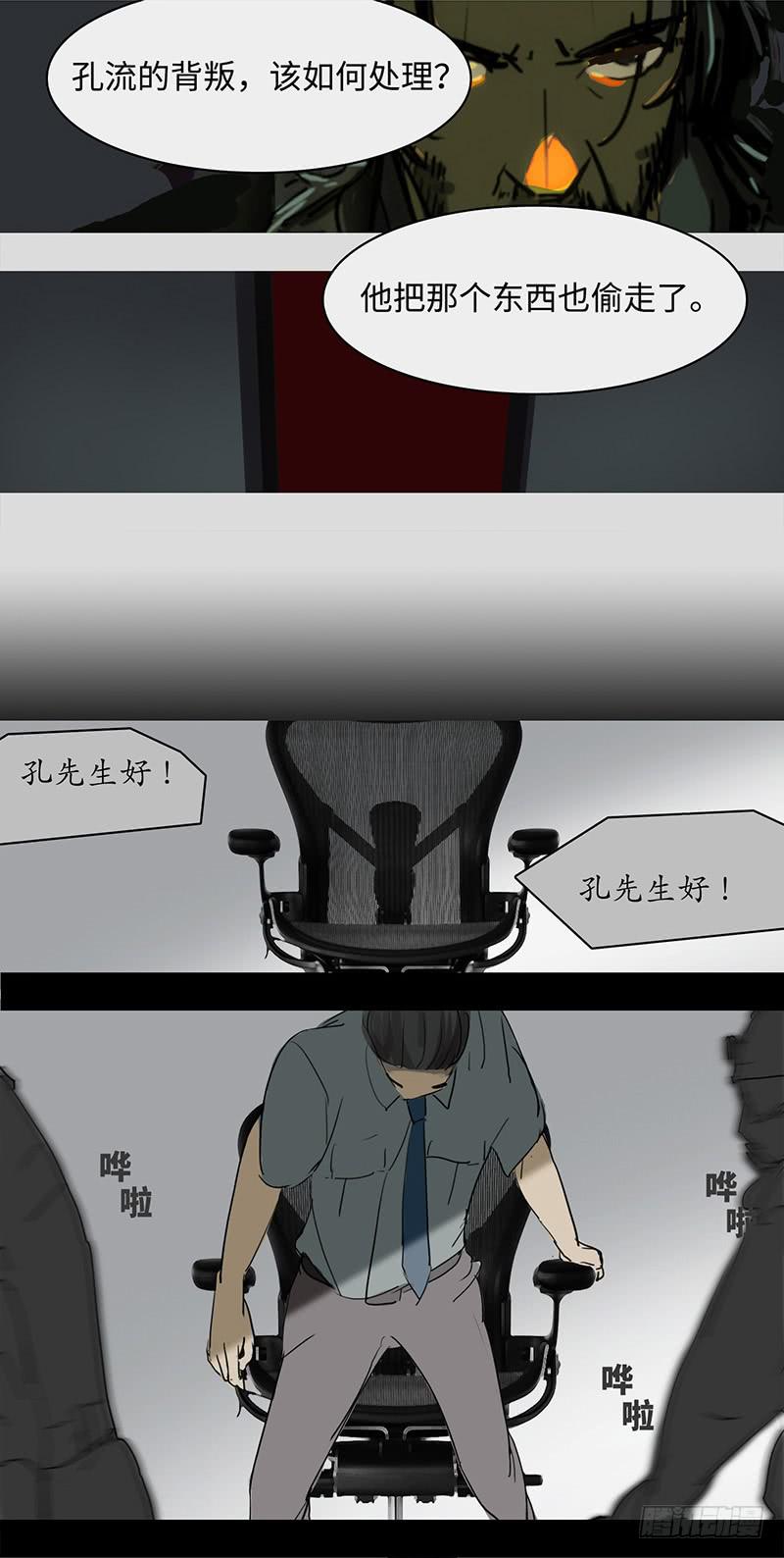 mkdir60/训练开始-第62话