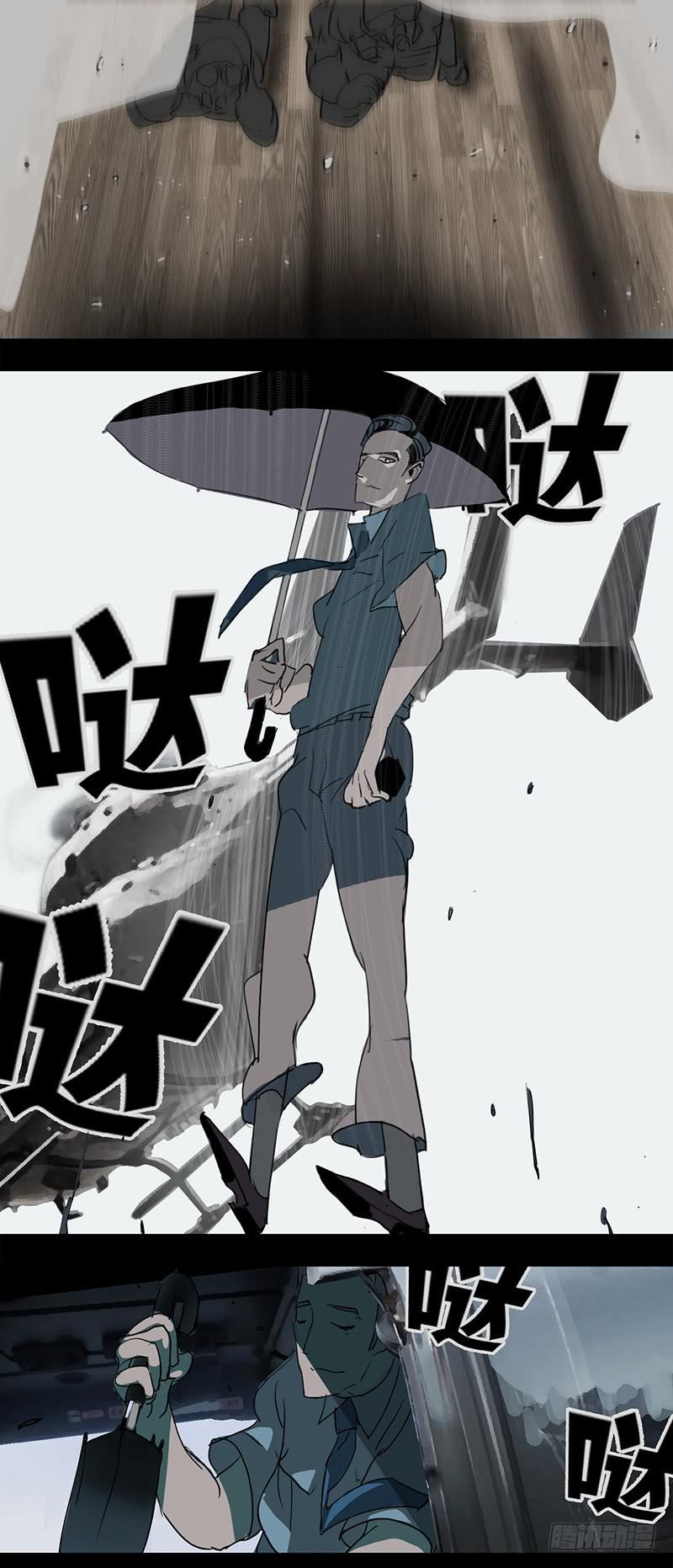 mkdir60/训练开始-第62话