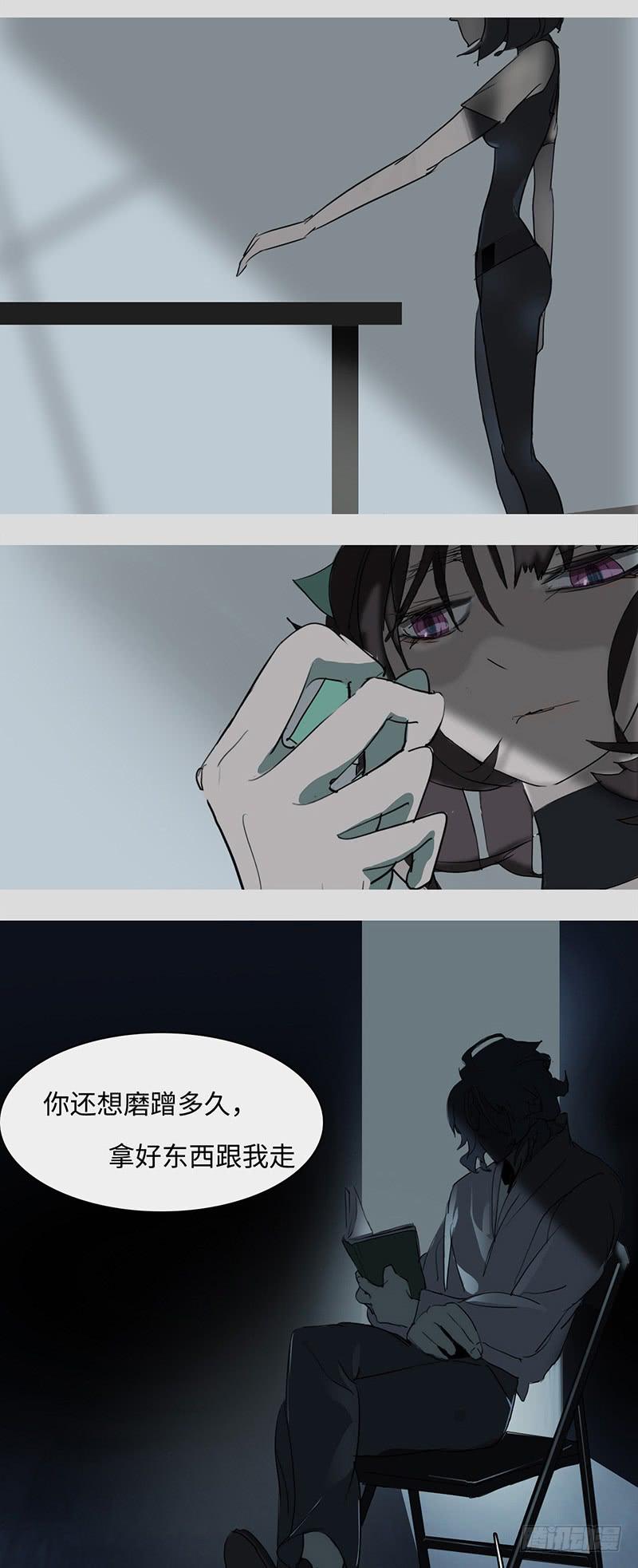 mkdir60/训练开始-第62话