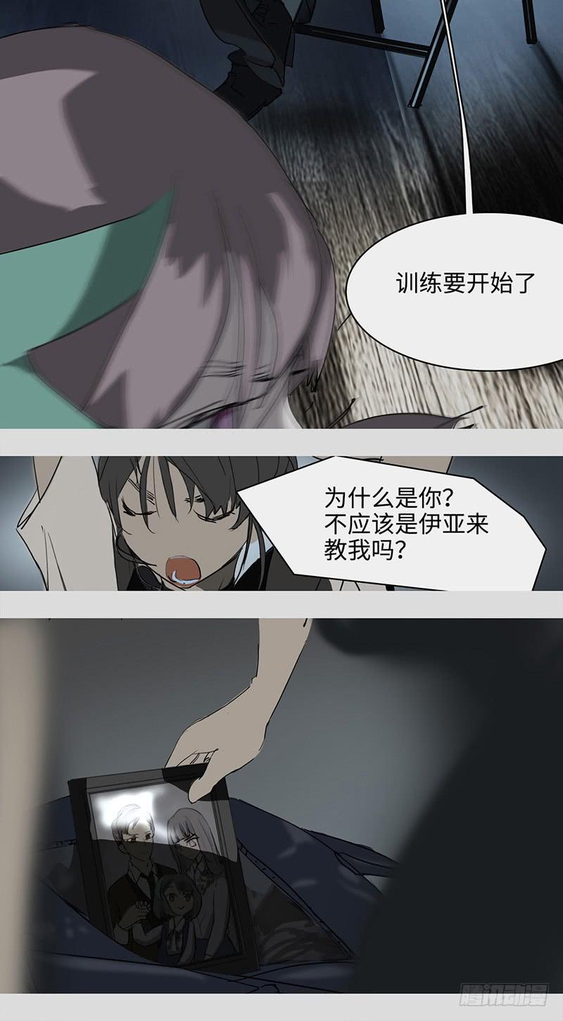 mkdir60/训练开始-第62话