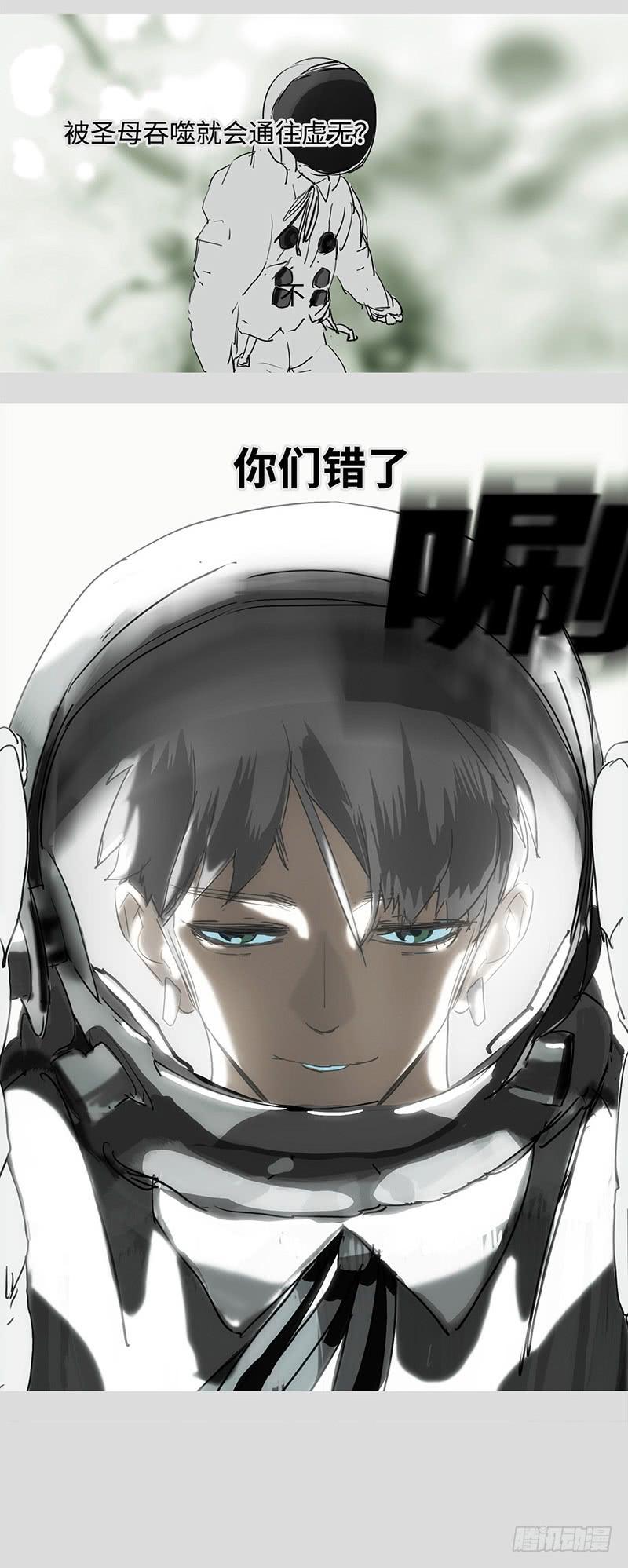 mkdir60/训练开始-第62话